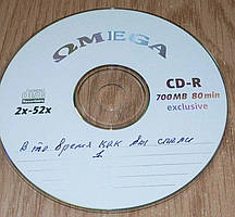 VCD диск В той час, як ви спали 1