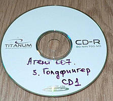 VCD диск Агент 007. Голдфінгер, CD 1