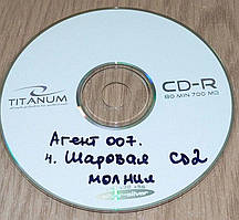 VCD диск Агент 007. Кульова блискавка, CD 2