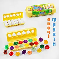 Гр 3D-сортер "Овочі та фрукти" 48666 "Яєчний лоток", 12 штук у коробці (склад)