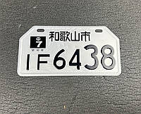 Японский номер на скутер мопед мотоцикл Номерной знак JAPAN Япония