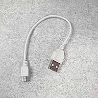 Компьютерные кабели, разъемы, переходники Б/У Кабель Micro USB короткий