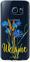 Пластиковый чехол Endorphone Samsung Galaxy S6 Edge G925F Ukraine v2 Multicolor (5445t-83-269 GT, код: 7775092