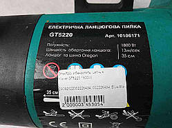 Електропила бензопилка ланцюгова Б/У Klever GT5220 1800W