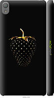 Пластиковый чехол Endorphone Sony Xperia E5 F3311 Черная клубника Multicolor (3585m-458-26985 SM, код: 7773605