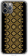 Чехол силиконовый противоударный с усиленными углами Endorphone iPhone 11 Pro Вышиванка 35 (6 GL, код: 7943568