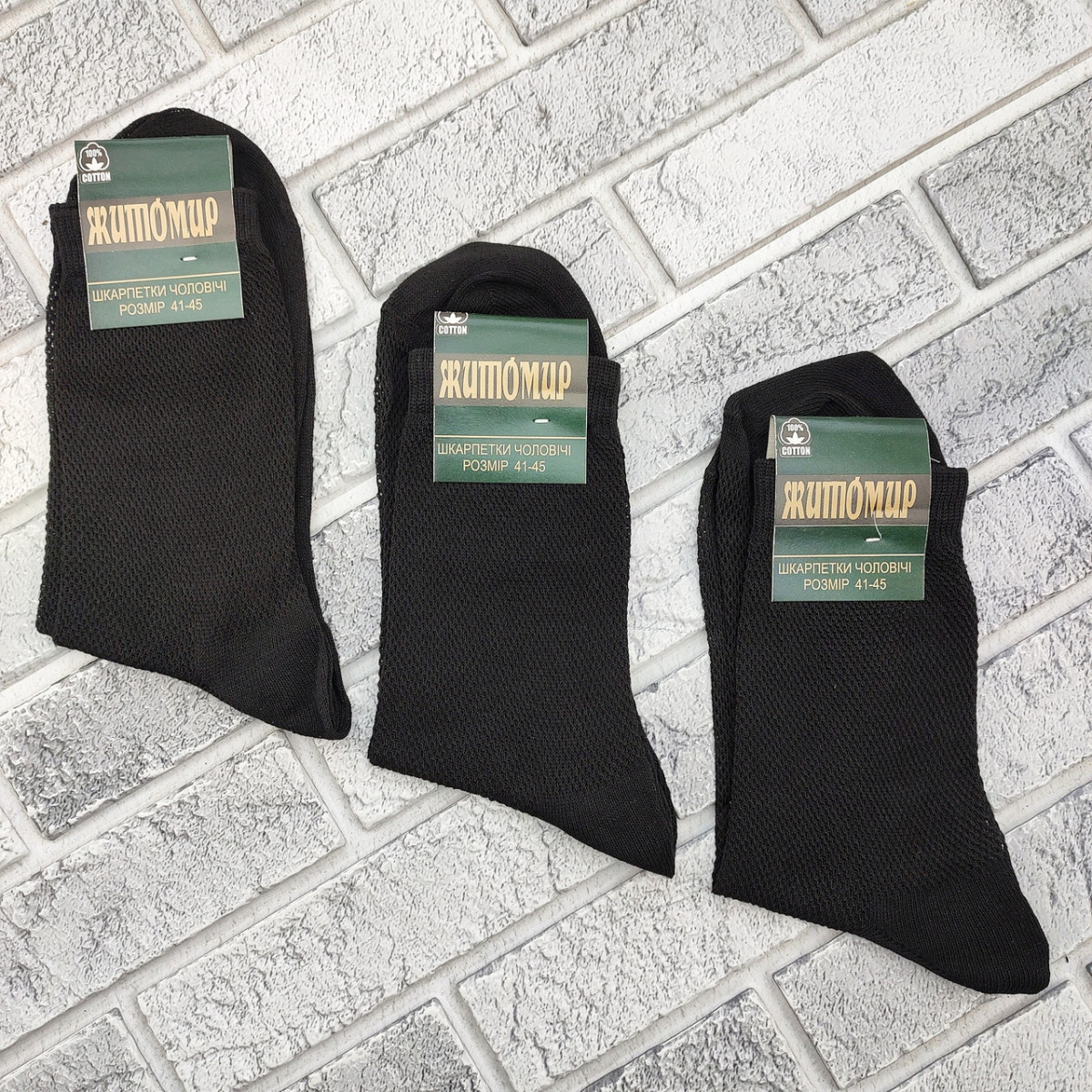 Шкарпетки чоловічі високі літо сітка р.41-45 чорні ЖИТОМИР 30038731
