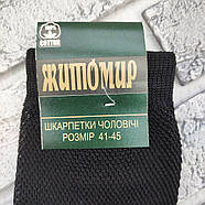 Шкарпетки чоловічі високі літо сітка р.41-45 чорні ЖИТОМИР 30038731, фото 5