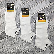 Шкарпетки чоловічі короткі літо сітка р.41-45 білі спортивні N ТУРЦІЯ 30038730, фото 2