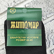 Шкарпетки чоловічі середні літо сітка р.42-45 чорні ЖИТОМИР ГС 30038729, фото 5