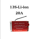 Плата захисту BMS 13S 48V(54.6V) li-ion 20A симетрія, фото 6