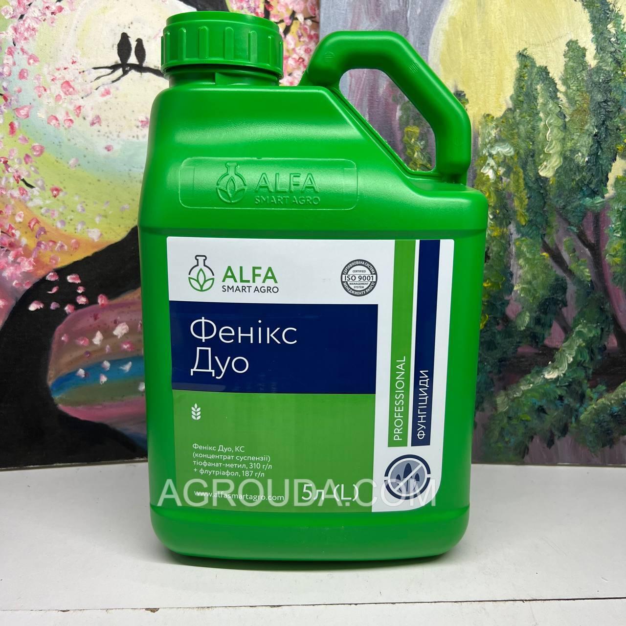Фунгіцид Фенікс Дуо (Alfa Smart Agro) 5л
