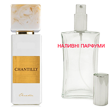 Наливна парфумерія, парфуми на розлив - Chantilly - від 10мл