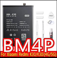 Аккумуляторная батарея bm4p 4500mah nohon для xiaomi redmi k30i