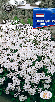 Насіння Арабіс Лапландія 0,1 грама, фото 1
