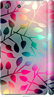 Пластиковый чехол Endorphone Sony Xperia M5 E5633 Листья Multicolor (2235c-217-26985) GR, код: 7777054