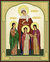 Вера, Надежда, Любовь и София икона 10х12 в ламинате с молитвой