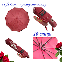Жіноча парасоля напівавтомат з трояндами Flower land Bellissimo 10 спиць з ефектом прояву малюнку
