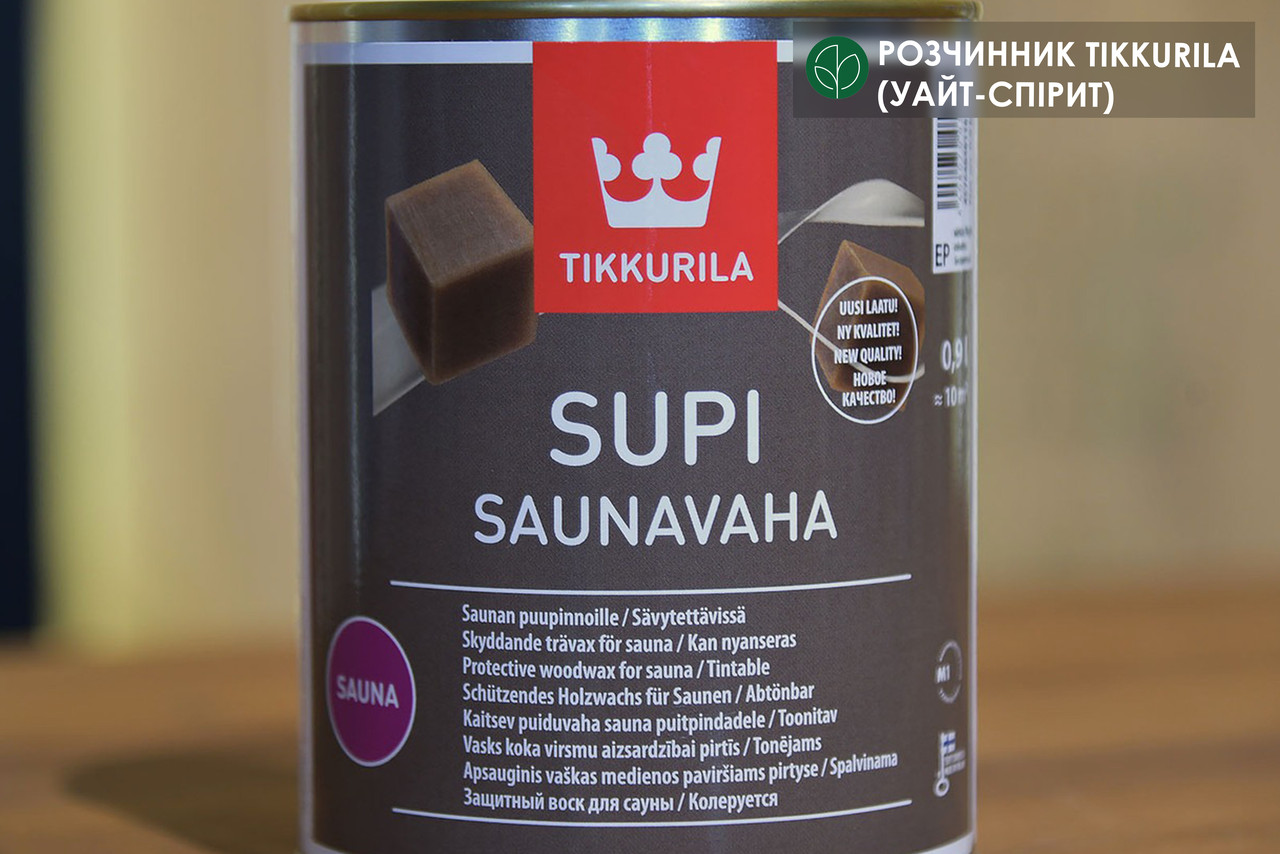 Розчинник Tikkurila 1050 (уайт-спірит), 1 л