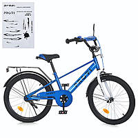 Дитячий двоколісний велосипед для хлопчика PROFI BRAVE MB 20022 колеса 20 дюймів , синійі