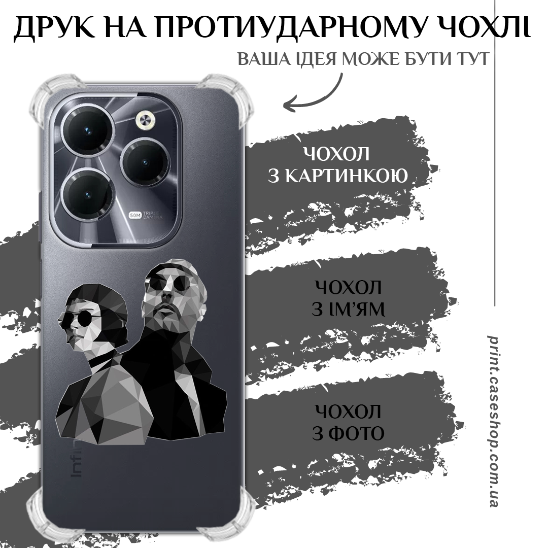Друк на протиударному чохлі для Infinix Hot 40 X6836 / Hot 40 Pro X6837
