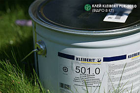 Поліуретановий клей KLEIBERIT PUR-501.0 волого- та термостійкий D4 (відро 8 кг)