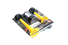 Сигнал дудка з компресором 2шт жовтий 165/215мм 12V  SL-A1014Y