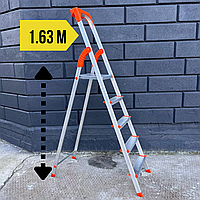 Стремянка алюминиевая на 5 ступеней, лестница односторонняя до 3 метров