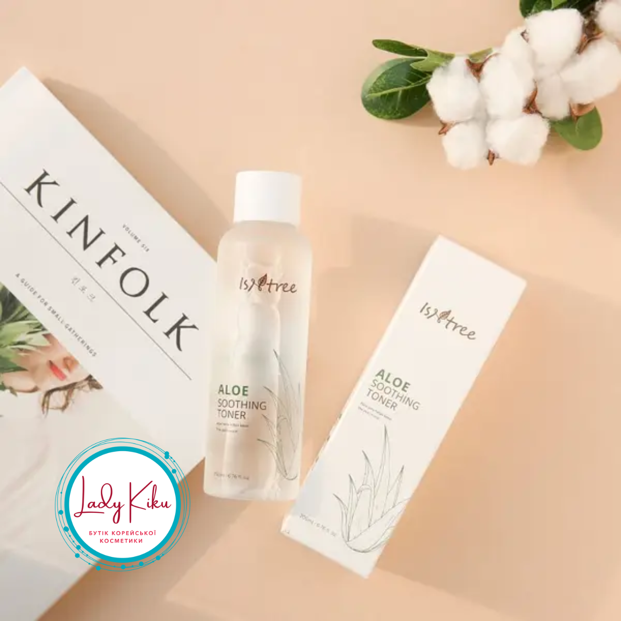 Зволожуючий тонер з екстрактом алое Isntree Aloe Soothing Toner, 200мл