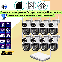 Комплект 8 камер відеоспостереження з реєстратором зовнішні PTZ 6 Мп