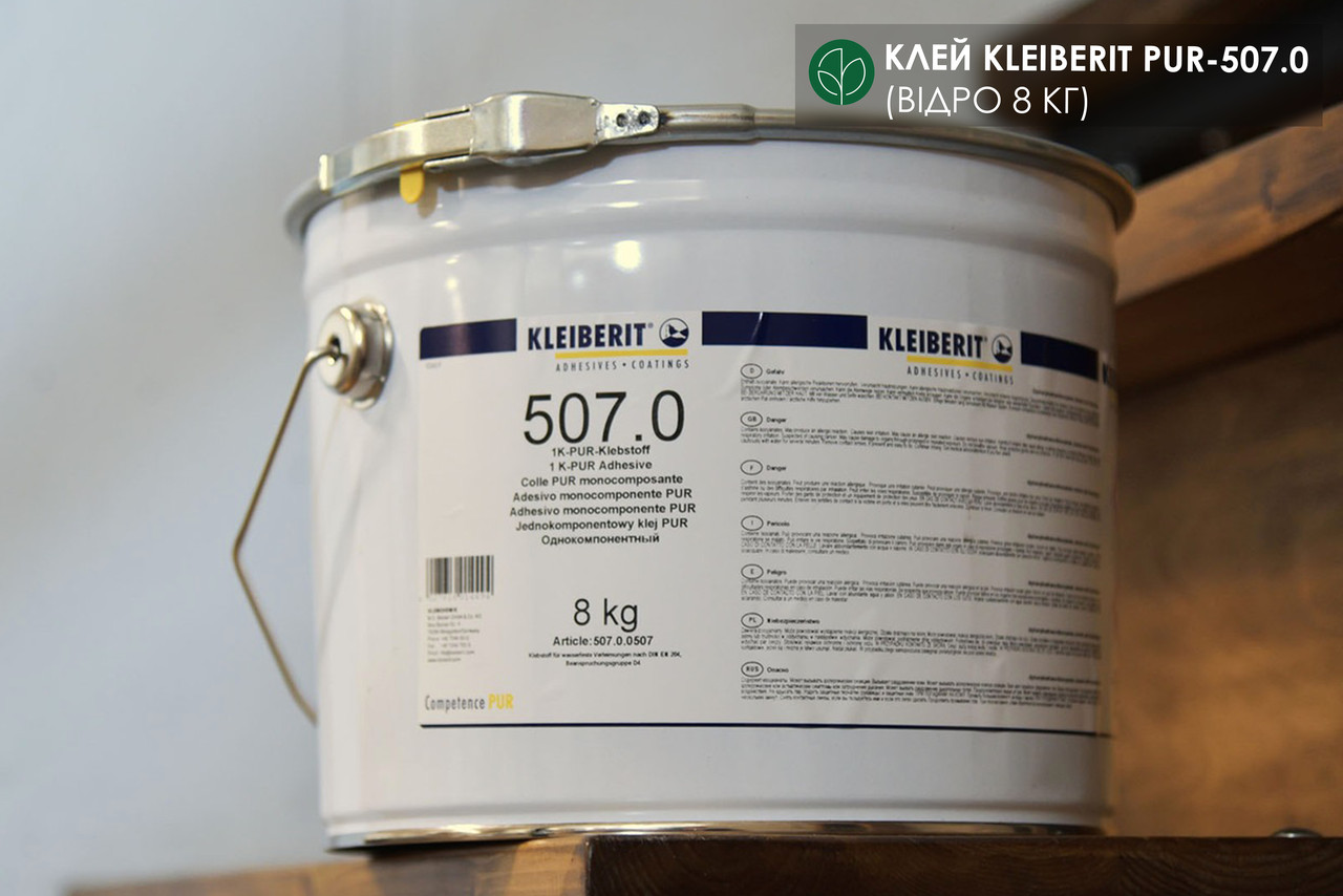 Поліуретановий однокомпонентний клей KLEIBERIT PUR-507.0 — вологовідвернений/D4 (відро 8 кг)