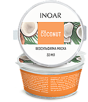 Маска для роста волос без сульфатов Кокос и Биотин, Inoar Coconut, Bombar coconut mascara, 30 g