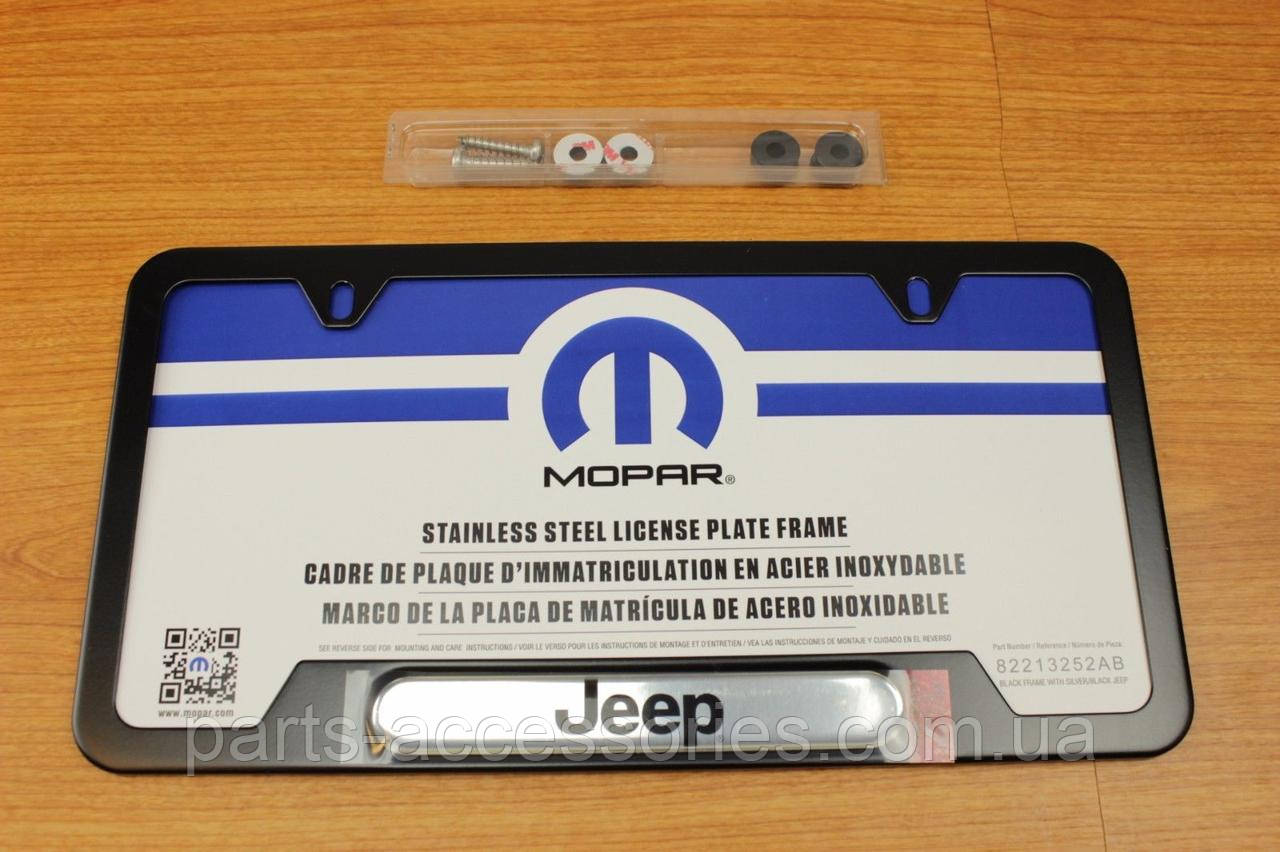 Jeep Cherokee 2014-2021 Чорна рамка табличка під номер номерний знак Нова Оригінал