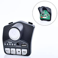 Панель увімкнення дитячого електромобіля М5807