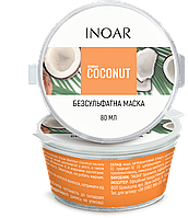 Маска для роста волос без сульфатов Кокос и Биотин, Inoar Coconut, Bombar coconut mascara, 80 g