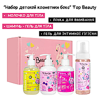 Набор детской косметики бокс Top Beauty "Фламинго" 4 продукта