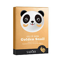 Патчи для глаз Sadoer Gold Snail Eye Mask collagen eye mask (7 пар)