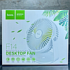 Вентилятор настільний usb портативний з підсвічуванням юсб маленький вентилятор на стіл для дому та офісу Hoco, фото 8