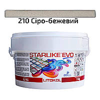 Епоксидна затирка Litokol Starlike EVO 210 (Сіро-бежевий) CLASS WARM COLLECTION, 1 кг