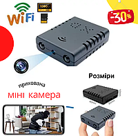 Мини камера скрытая беспроводная wifi IP-камера миниатюрный видеорегистратор датчик движения ночная съемка