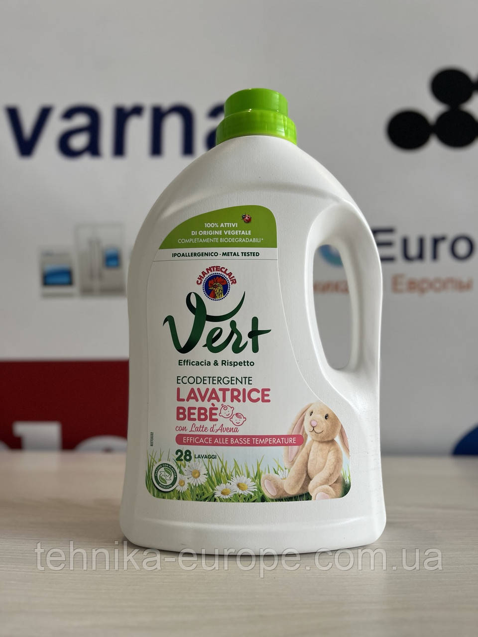 Гель для прання ChanteClair Vert для дитячих речей ,28 прань ChanteClair O13