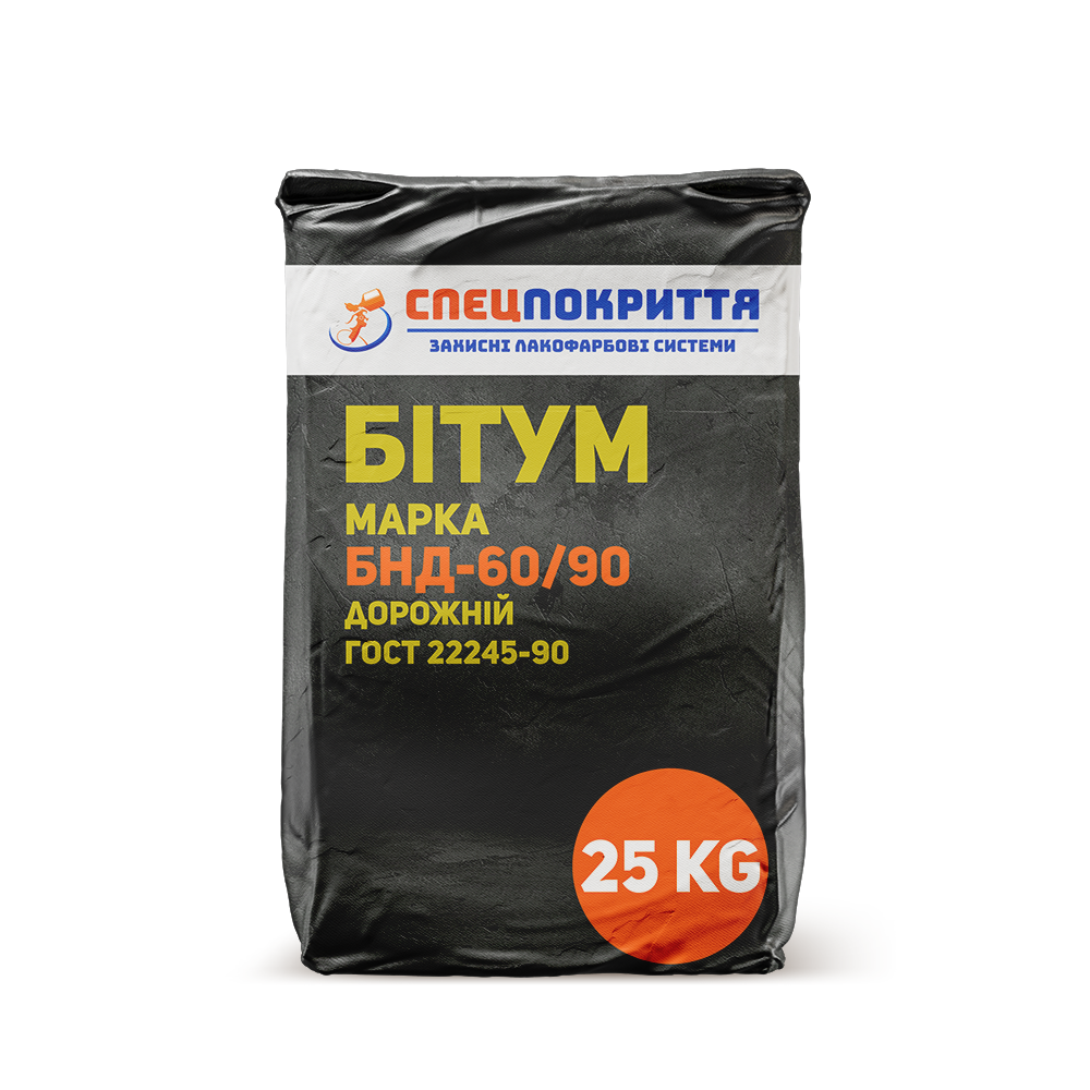 Бітум БНД 60/90 дорожній, фото 1