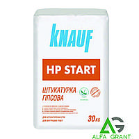 Штукатурка стартовая Кнауф НР Старт Украина Knauf HP Start 30 кг