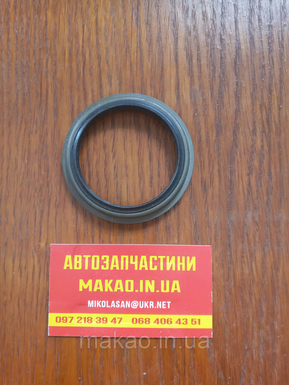 Сальник передньої маточини внутрішній KIA Carens, Sorento, Carnival, Clarus, Sephia, Shuma, Masda 323