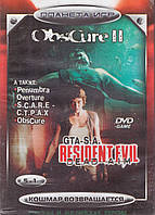 Комп'ютерна гра 5в1: Obscure II. Penumbra: Overture. Resident Evil: Dead Aim. S.C.A.R.E. (PC DVD)