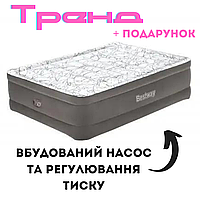 Надувная кровать и матрас для сна 152см Bestway со встроенным насосом
