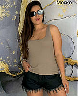 Майка жіноча.Трикотаж.Мокко