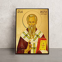 Именная икона Святой Андрей Критский 14 Х 19 см