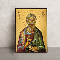 Ікона Святого Апостола Андрія 14 Х 19 см