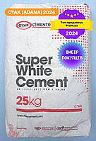 Білий цемент OYAK (Adana Cement) (вироб. Туреч) 25кг, 62 мішки в палеті (РЕАЛЬНА НАЯВНІСТЬ!!!) ДИСТРИБЬЮТОР